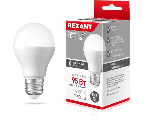 Светодиодная лампа REXANT груша, A60, 11,5 Вт, E27, 1093 лм, 4000 K, нейтральный свет 604-004 
