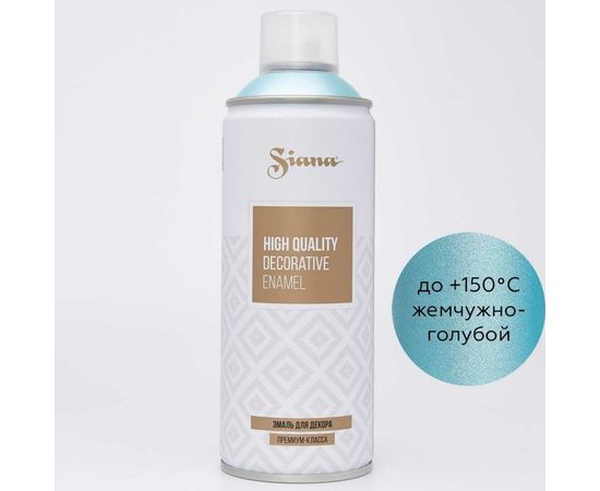 Аэрозольная эмаль Siana High Quality жемчужно-голубой SNM008 