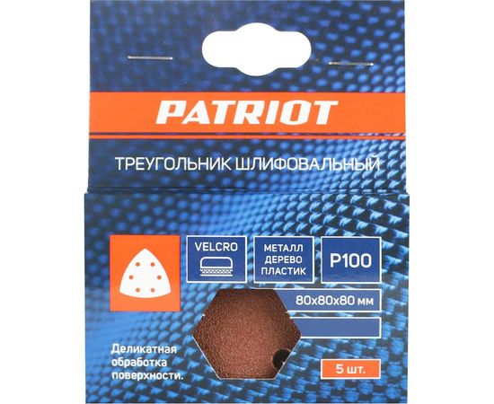 Треугольник шлифовальный на липучке (5 шт; 80х80х80 мм; Р80) PATRIOT 820010302 – изображение 2