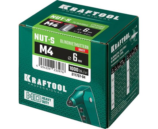 Резьбовые заклепки KRAFTOOL Nut-S, М4, 1000 шт 311707-04 – изображение 2