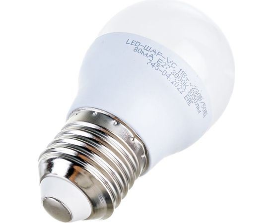 Светодиодная лампа IN HOME LED-ШАР-VC 11Вт 230В Е27 3000К 820Лм 4690612020600 – изображение 3