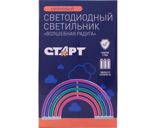 Декоративный неоновый светильник СТАРТ LED neon радуга – изображение 3