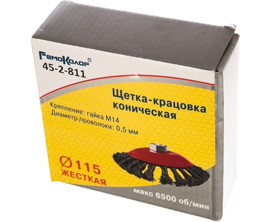 Щетка-крацовка 115 мм, М14 РемоКолор 45-2-811 – изображение 3
