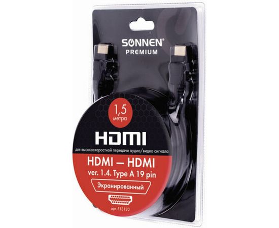 Кабель SONNEN HDMI AM-AM 15м Premium медь для передачи аудио-видео, экранированный 513130 – изображение 3