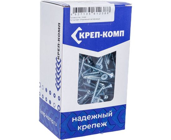 Саморез КРЕП-КОМП белый цинк POZY 4,5х70 200шт бд4570ф – изображение 4