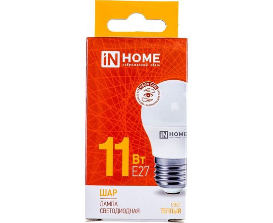 Светодиодная лампа IN HOME LED-ШАР-VC 11Вт 230В Е27 3000К 820Лм 4690612020600 – изображение 5