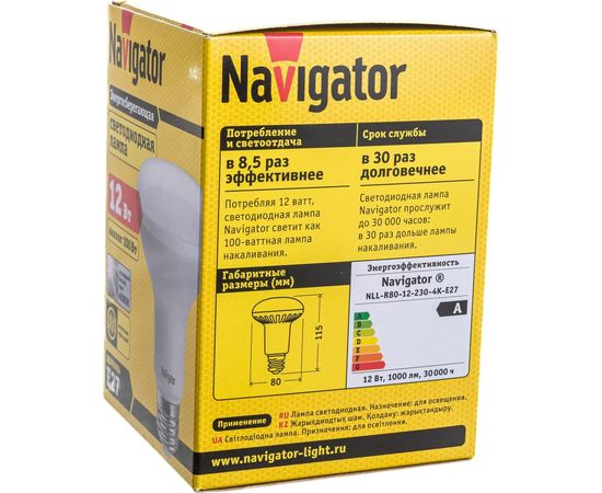 Лампа Navigator NLL-R80-12-230-4K-E27 94336 – изображение 5