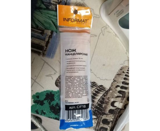 Канцелярский нож INFORMAT 18 мм, с фиксатором CIF18 – изображение 5