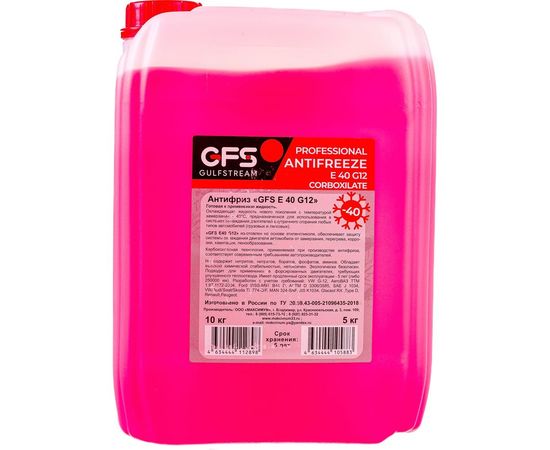 Антифриз GFS G12 красный 10 кг АЗG1210К – изображение 6