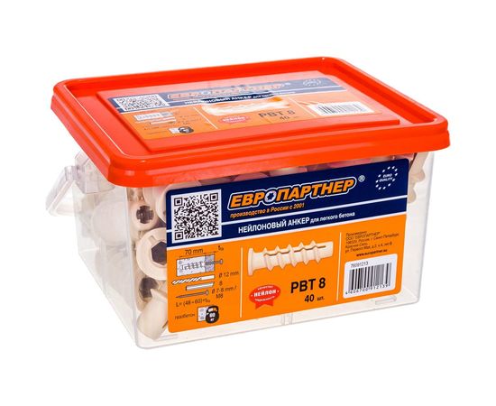Дюбель для газобетона ЕВРОПАРТНЕР PBT 8, 40 шт. 76091213 – изображение 7