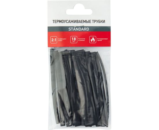 Набор термоусадочных трубок REXANT №5 СТАНДАРТ 29-0105 – изображение 8