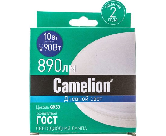 Светодиодная лампа Camelion LED10-GX53/865/GX53 10Вт 220В 13616 – изображение 8