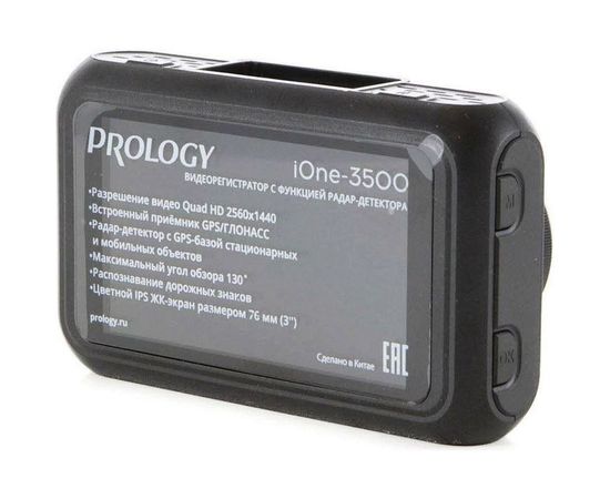 Видеорегистратор PROLOGY iOne-3500 4607940901617 – изображение 9