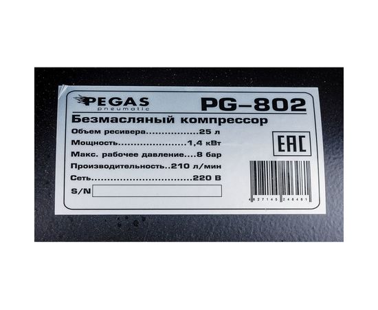 Бесшумный компрессор Pegas pneumatic PG-802 проф 6620 – изображение 10