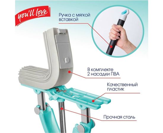Швабра ПВА с ведром для отжима Youll love 74631 – изображение 10