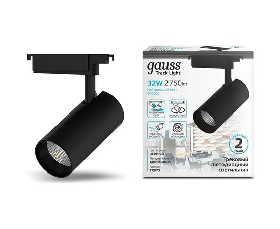 Трековый светильник GAUSS цилиндр 32W 2750lm 4000K 180-240V IP20 75х220мм черный LED 1/40 TR073 