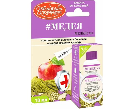 Средство для профилактики и лечения от всех болезней Октябрина Апрелевна Медея. яблоня и виноград 4620771200896 