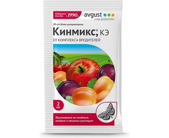 Препарат от комплекса вредителей Avgust Кинмикс, КЭ 2 мл A00479 