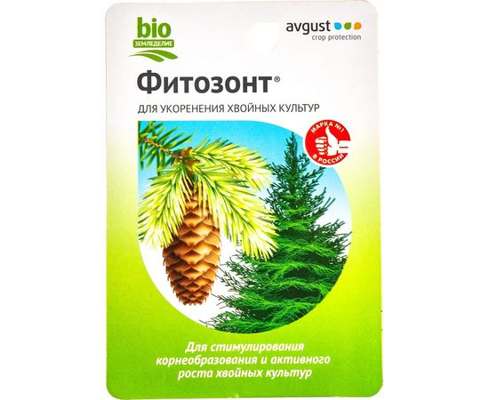 Удобрение для укоренения хвойных культур Фитозонт 10 мл Avgust A00511 