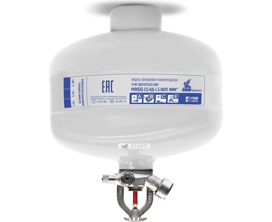 Модуль МИГ МПП-2,5/68Б 