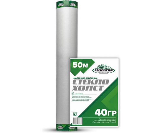 Стеклохолст малярный (40 г/кв.м; 50 м) GAVIAL 00000580 