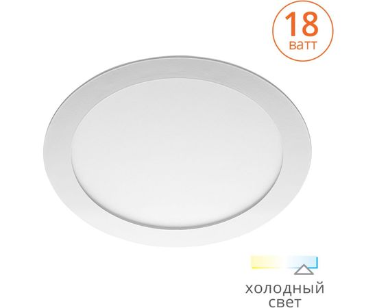 Ультратонкий встраиваемый светильник WOLTA 18 Вт 6000K, 1шт. DLUS-18W-6K 