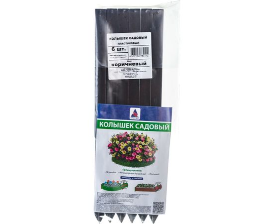 Садовый колышек Протэкт 6 шт., коричневый К-295 К 