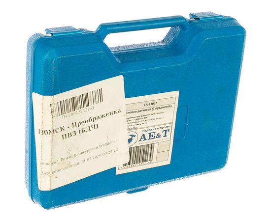 Головки датчиков, 7 предметов AE&T TA-E1017 – изображение 2