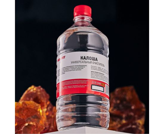 Растворитель - очиститель универсальный КАЛОША (1000 мл) REXANT 09-4130 – изображение 2