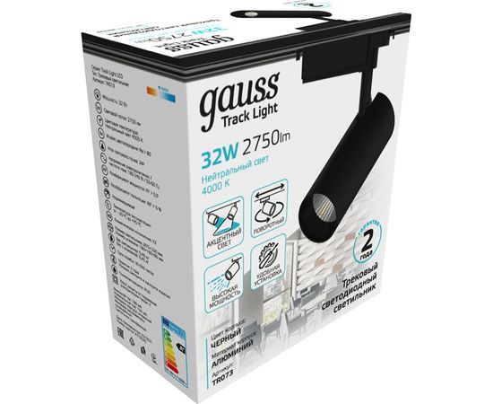 Трековый светильник GAUSS цилиндр 32W 2750lm 4000K 180-240V IP20 75х220мм черный LED 1/40 TR073 – изображение 3