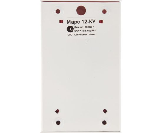 Комбинированный оповещатель SLT, Марс 12-КУ 10101 – изображение 3