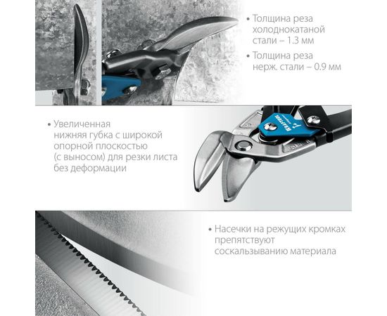 Правые усиленные ножницы по металлу KRAFTOOL Alligator 250 мм 2328-OR – изображение 3