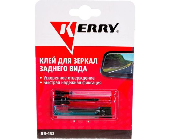 Клей для зеркал заднего вида KERRY 2 х 0,5 гр. 11604679 – изображение 3