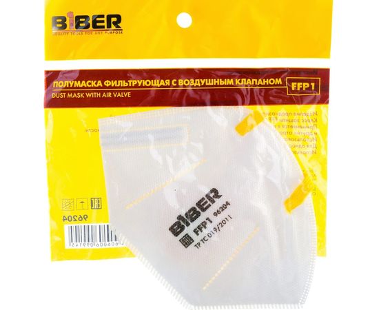 Фильтрующая полумаска с воздушным клапаном Biber БИБЕР 96204 FFP1 тов-205897 – изображение 3
