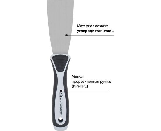 Гибкий шпатель ROLLINGDOG Putty knife из углеродистой стали № 50 премиум-класса, 50 мм., запатентован, 50003 – изображение 3