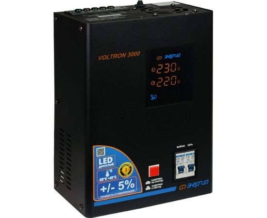 Cтабилизатор ЭНЕРГИЯ VOLTRON - 3 000 Е0101-0157 – изображение 3