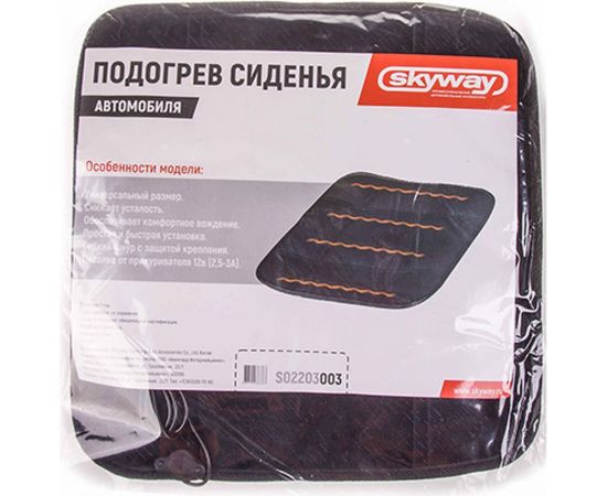 Подогрев сиденья без спинки SKYWAY черный S02203003 – изображение 3