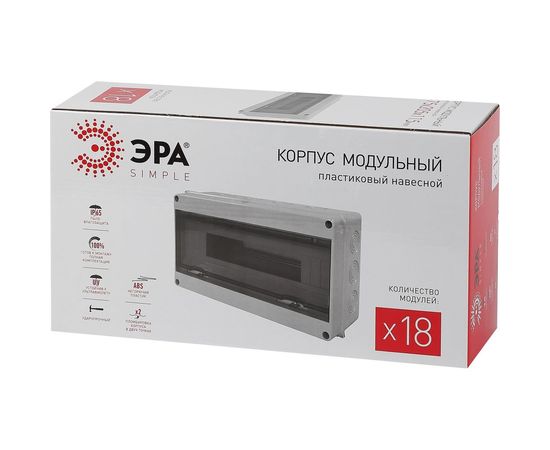 Пластиковый навесной бокс ЭРА KMPN18IP65 Корпус пластик Б0046408 – изображение 4