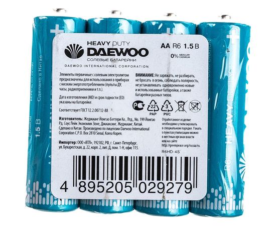 Солевая батарейка DAEWOO R 6 Heavy Duty 2021 4S 5029279 – изображение 4