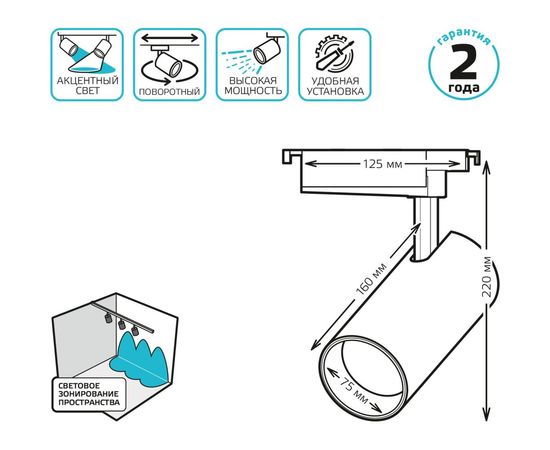 Трековый светильник GAUSS цилиндр 32W 2750lm 4000K 180-240V IP20 75х220мм черный LED 1/40 TR073 – изображение 5
