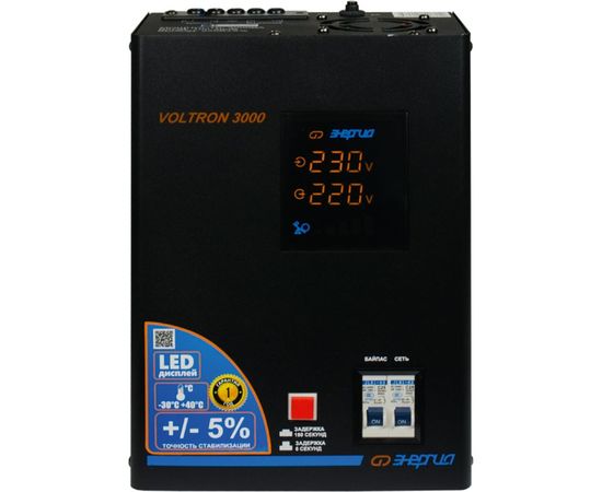 Cтабилизатор ЭНЕРГИЯ VOLTRON - 3 000 Е0101-0157 – изображение 6