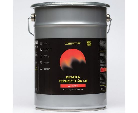 Термостойкая антикоррозионная эмаль CERTA (до 400 градусов; серый; RAL 7040; 4 кг) CST00053 – изображение 6