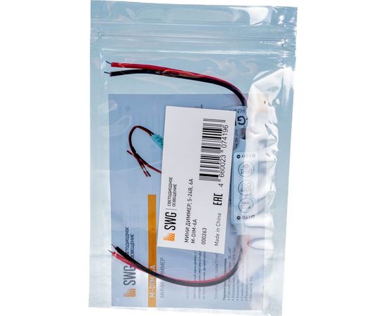 Диммер mini SWG 6A, M-DIM-6A 00000000263 – изображение 6
