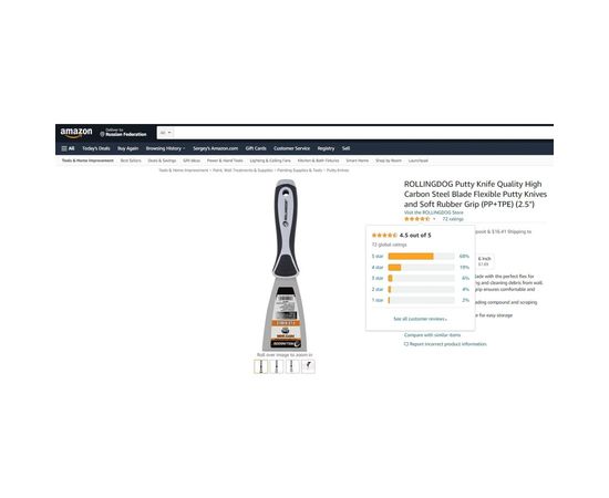 Гибкий шпатель ROLLINGDOG Putty knife из углеродистой стали № 50 премиум-класса, 50 мм., запатентован, 50003 – изображение 6