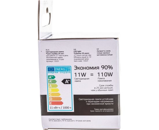 Лампа Gauss Elementary MR16 11W 850lm 6500K GU5.3 LED 1/10/100 13531 – изображение 6