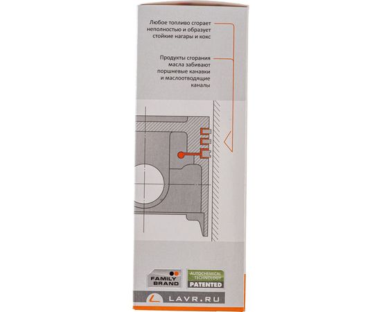 Раскоксовывание двигателя Lavr ML-202 r 330 мл Ln2504 – изображение 6