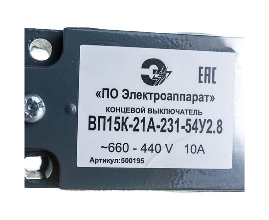 Концевой выключатель Тепломаш ВП-15К21 500195 – изображение 7