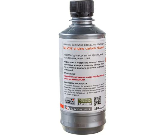 Раскоксовывание двигателя Lavr ML-202 r 330 мл Ln2504 – изображение 7