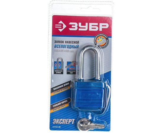 Навесной всепогодный замок 40 мм ЗУБР ЭКСПЕРТ 37212-40 – изображение 7