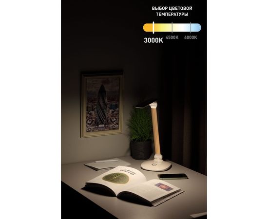 Настольный светильник ЭРА NLED-456-10W-W-G белый с золотом Б0028436 – изображение 8